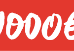 1000